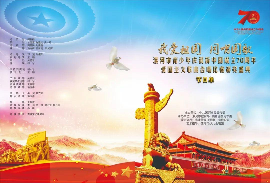 洪潮之焰
