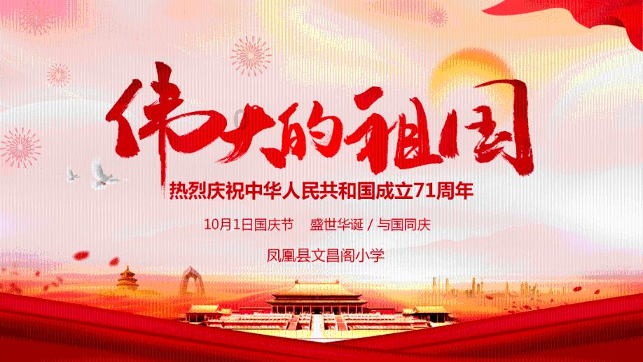 五彩蛇大作战