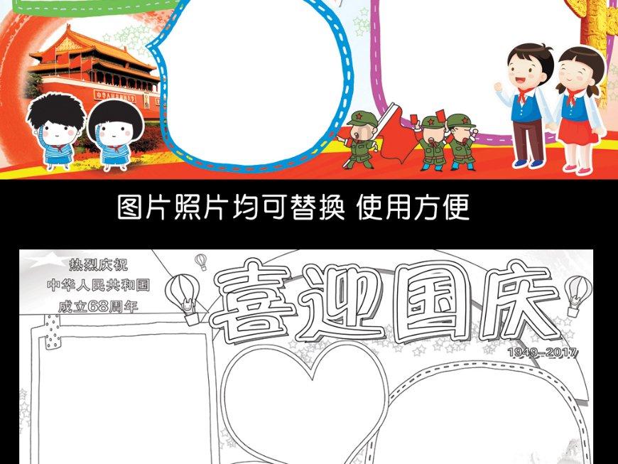 守卫木鱼