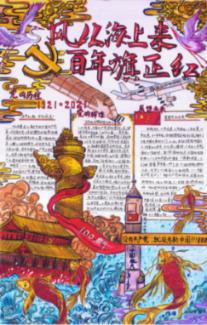 皮裤风尚