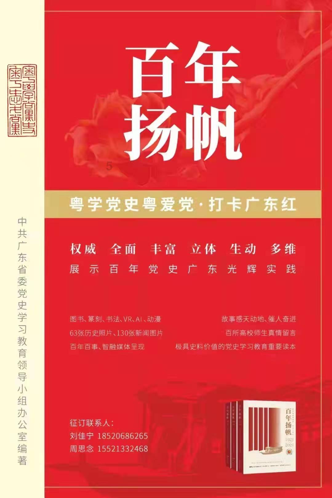 伊卡洛斯之子