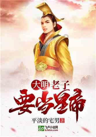 逃离废弃高校