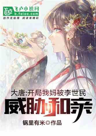 小小棋手 纹枰对弈