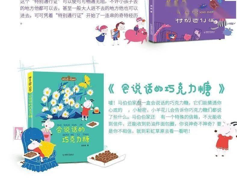 丰盛生活服务(00331.HK)委任杜惠恺为执行董事、董事会主席